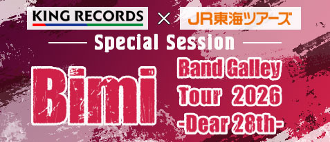 キングレコード × JR東海ツアーズ Special Session